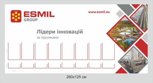 Стенд для Вашої організації з логотипом та кишенями