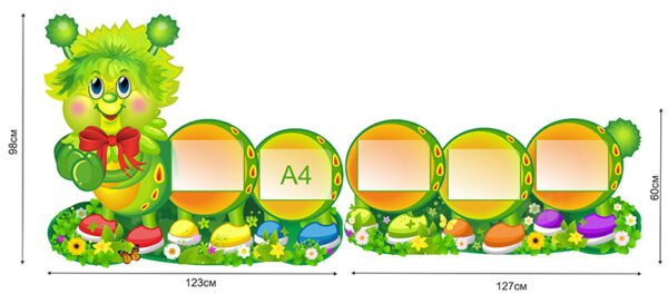 Стенд для вивчення алфавіту «Гусінь»