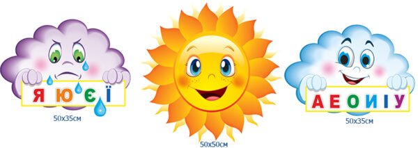 Навчальний комплект для дітей “Літери”