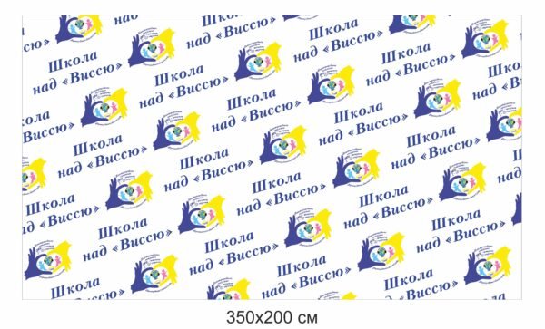 Банер для фотозони