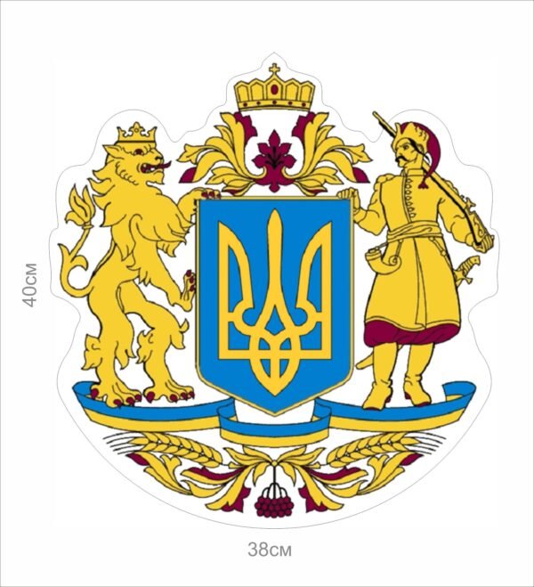 Стенд “Герб міста”