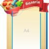Комплекс інформаційних стендів для школи 6498