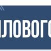 Стенд для офісу “Основи ділового етикету” 6824