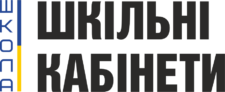 Стенди для оформлення кабінетів