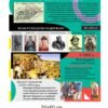 Сучасні стенди з історії України 7718