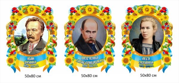 Стенди для закладів освіти