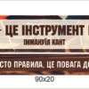 Стенди для оформлення кабінету трудового навчання 9619