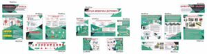 Набір стендів “Пожежна безпека. Перша медична допомога. Цивільний захист”
