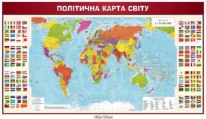 Стенд “Політична карта світу”