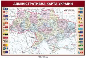 Стенд “Адміністративна карта України”